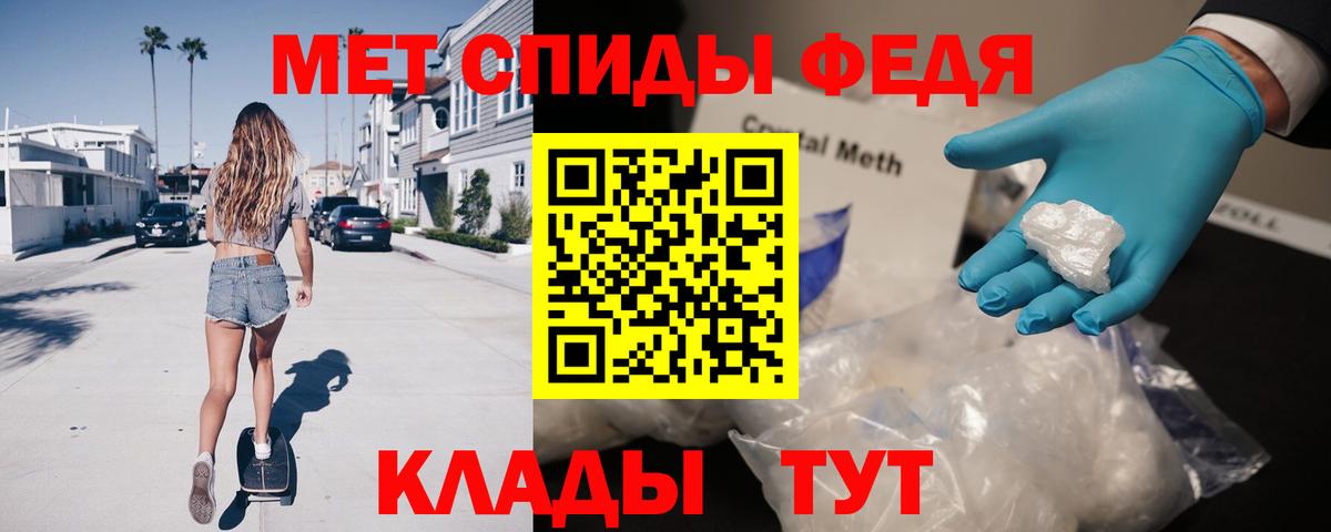 Амфетамин  Вход с VPN  Дзержинский  АМФ Premium  Amphetamine 