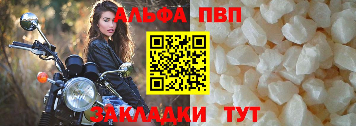 Дзержинский  APVP СК КРИС  A PVP крисы CK  где купить наркоту  Вход с VPN 