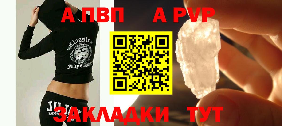 Alpha-PVP СК Дзержинский