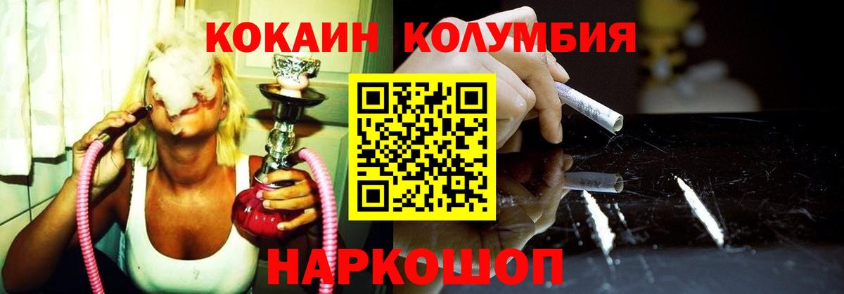 МЕФ Дзержинский