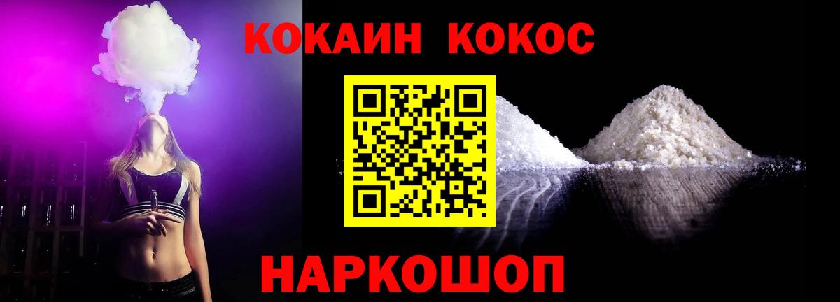 КОКАИН 98% Дзержинский