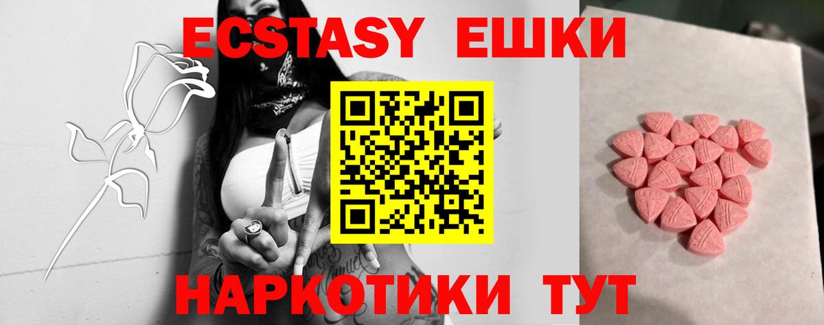 Дзержинский  Экстази Cube  ЭКСТАЗИ  Вход с VPN 