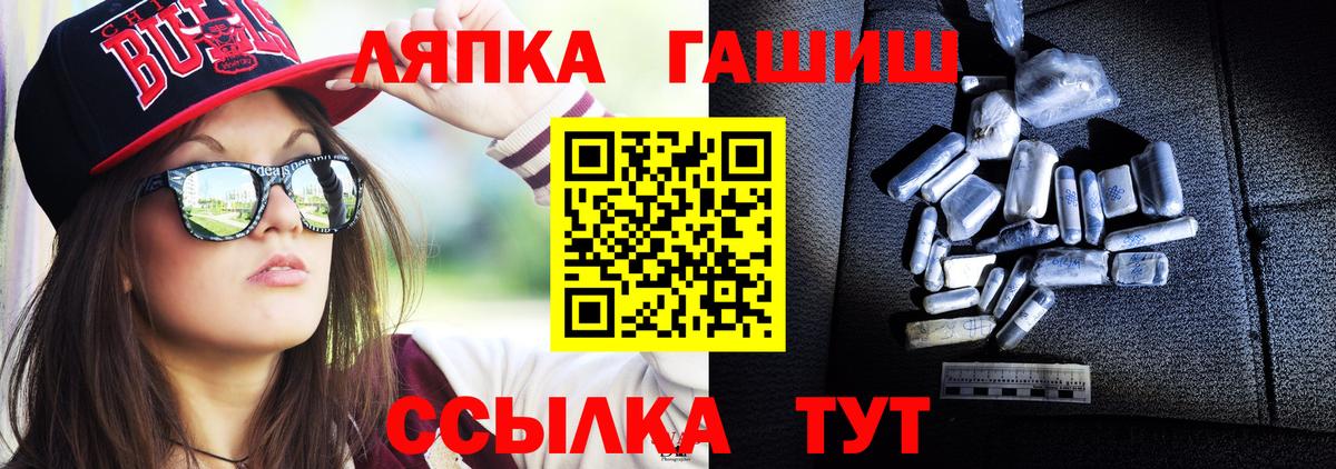 Гашиш убойный Дзержинский