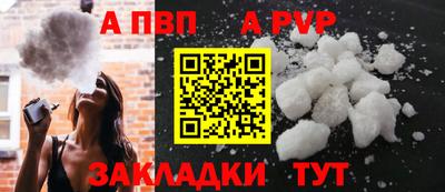 дмт Балаково
