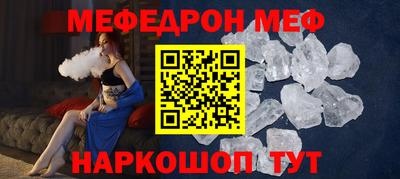 дмт Балаково
