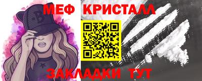 метамфетамин Балахна