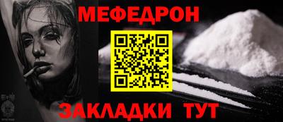 дмт Балаково