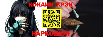 гашик Балашиха
