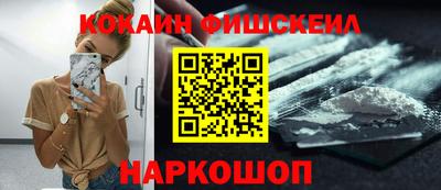 гашик Балашиха