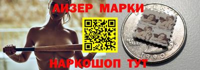 метамфетамин Балахна
