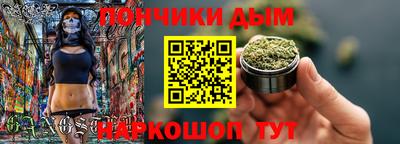 гашик Балашиха