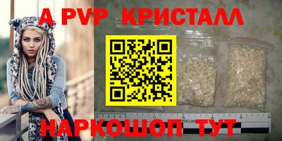 гашик Балашиха