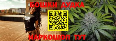гашик Балашиха