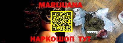 метамфетамин Балахна