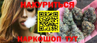 метамфетамин Балахна
