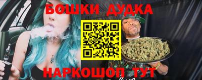 гашик Балашиха