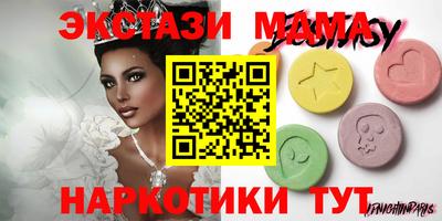 гашик Балашиха