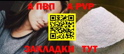 дмт Балаково