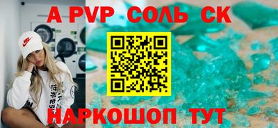 гашик Балашиха