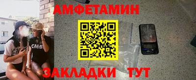гашик Балашиха