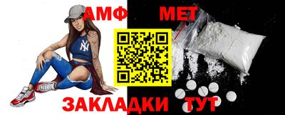 дмт Балаково