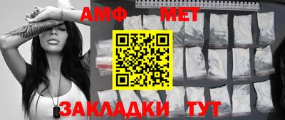 дмт Балаково