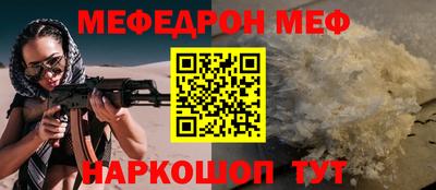 дмт Балаково