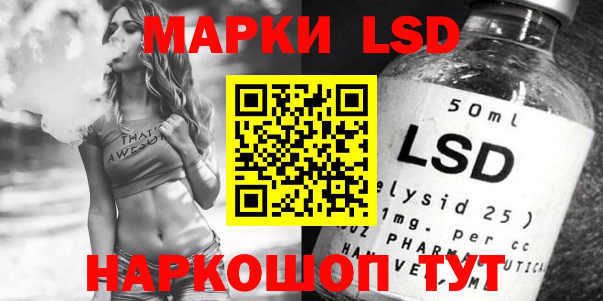 LSD-25 экстази ecstasy Дзержинский