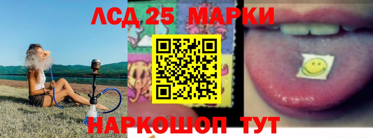Дзержинский  LSD-25 экстази кислота  Вход с VPN  ЛСД экстази  LSD-25 экстази кислота 