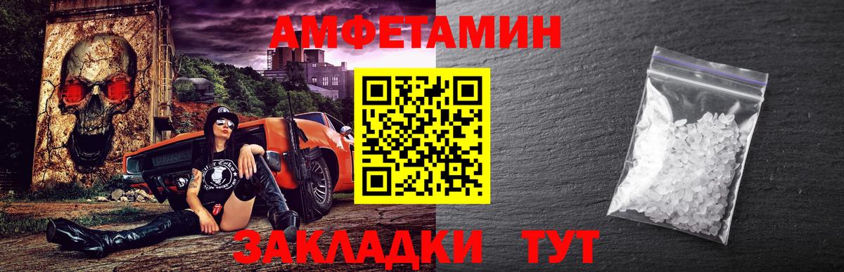 Метамфетамин Декстрометамфетамин 99.9% Дзержинский