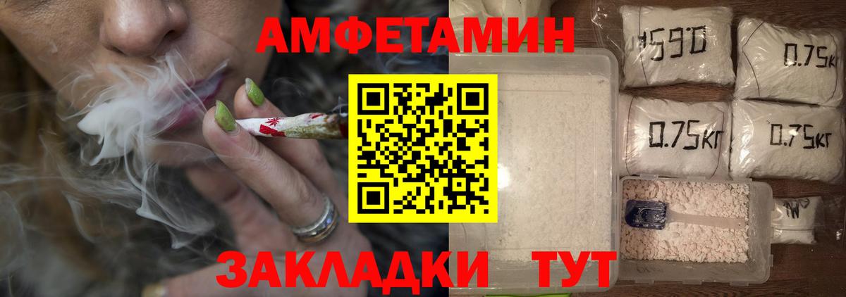 Дзержинский  Первитин Декстрометамфетамин 99.9%  Вход с VPN 