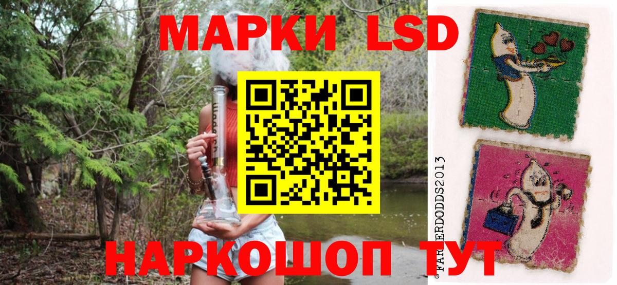 Дзержинский  Марки N-bome 1,8мг  Марки N-bome  Вход с VPN  Марки N-bome 1,8мг 