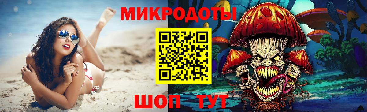 Галлюциногенные грибы мицелий Дзержинский