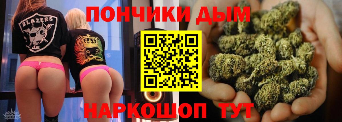 Бошки Шишки MAZAR Дзержинский